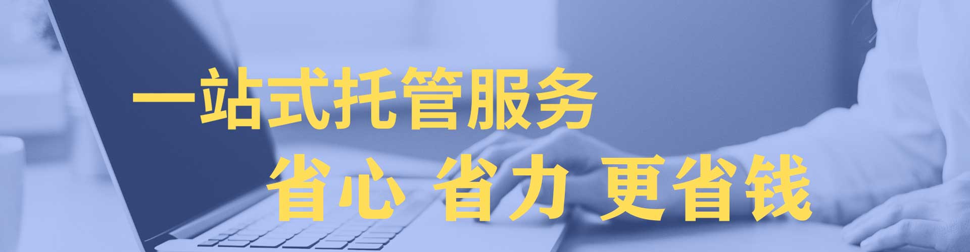 石阡百度竞价代理